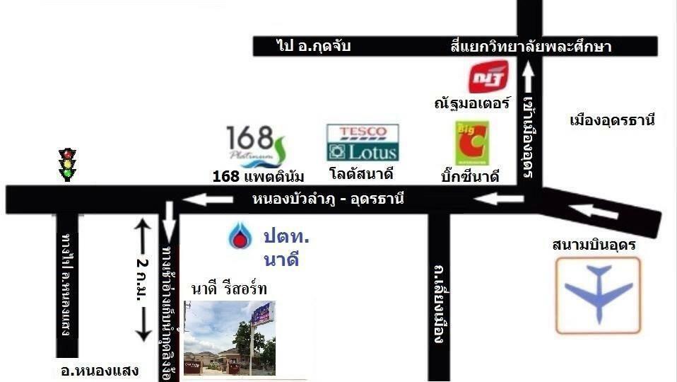 Nadee Resort Udon Thani Dış mekan fotoğraf